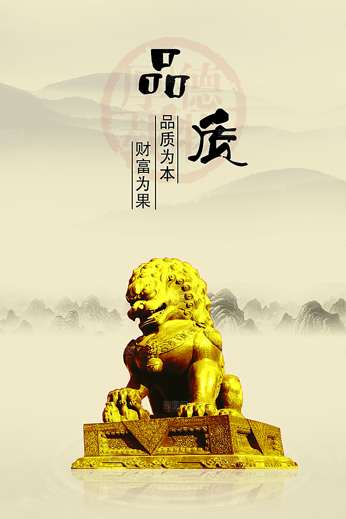 中国风复古文艺艺术宣传海报