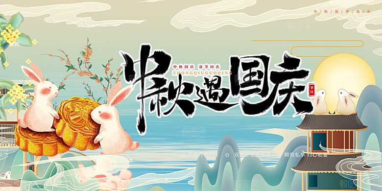 传统中秋节宣传展板
