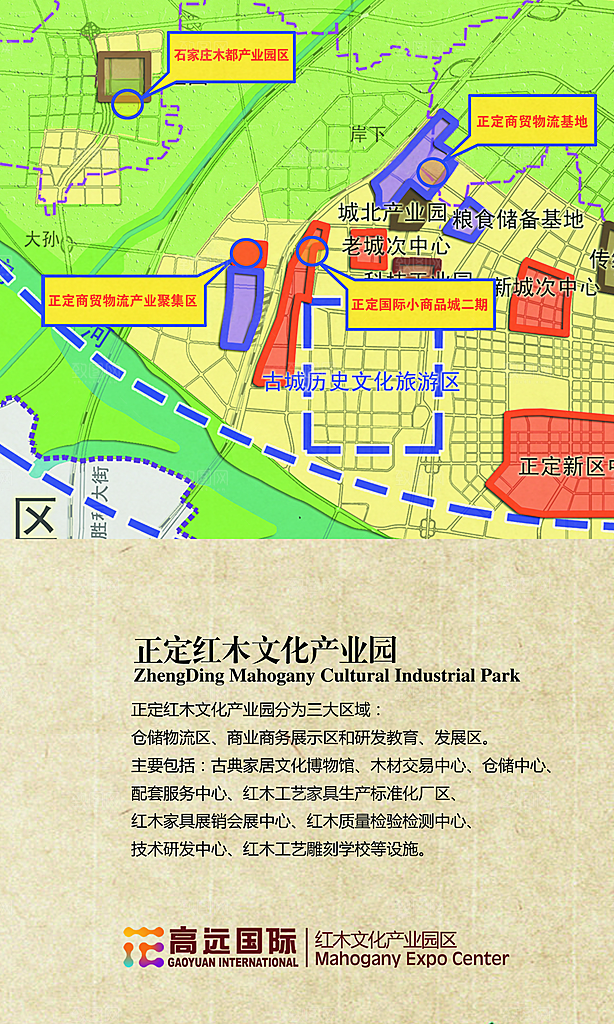 中国风复古文艺艺术宣传海报