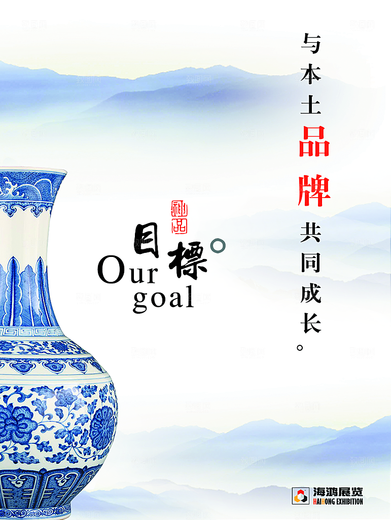 中国风复古文艺艺术宣传海报