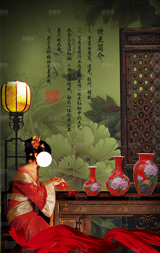 中国风复古文艺艺术宣传海报