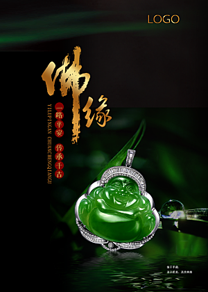 中国风复古文艺艺术宣传海报