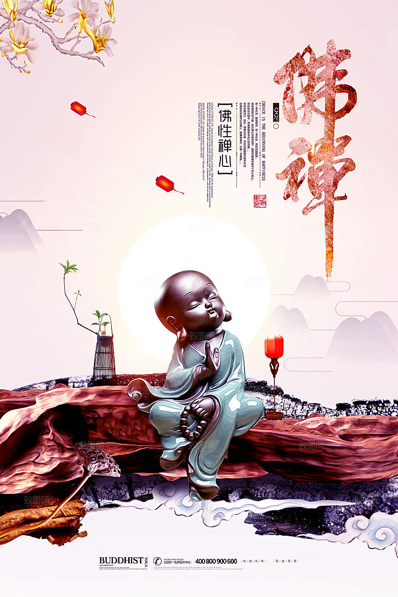 中国风复古文艺艺术宣传海报