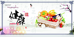 校园食堂文化勤俭节约海报