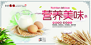 校园食堂文化勤俭节约海报