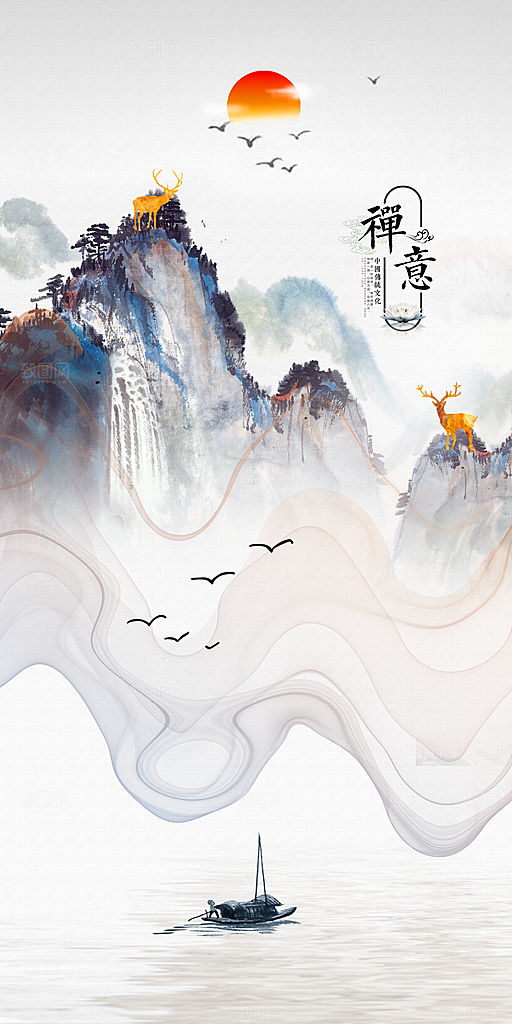 中国风古风水墨山川河流装饰背景
