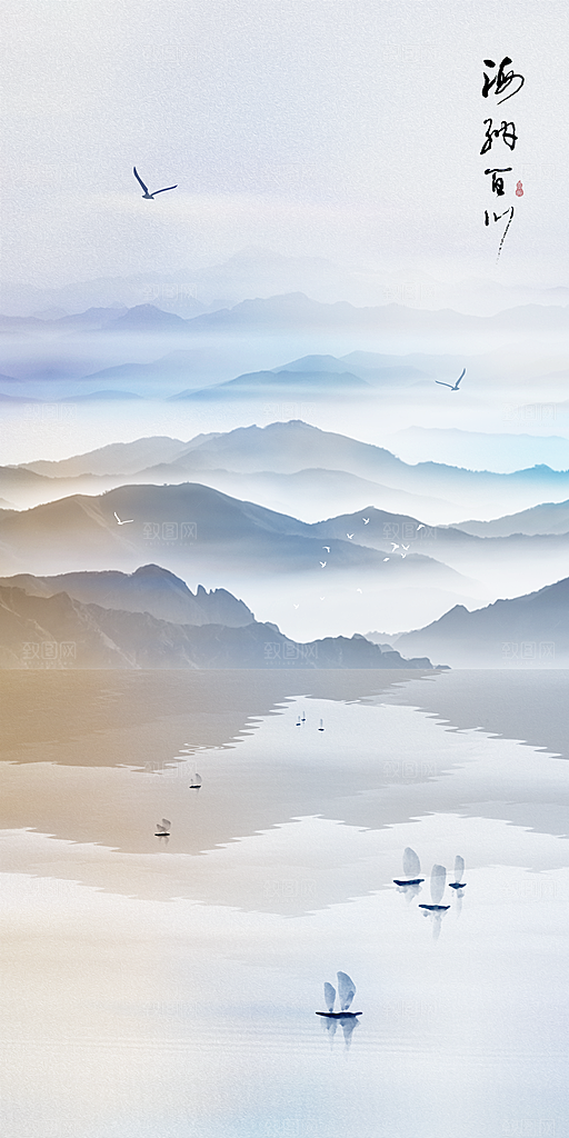 中国风古风水墨山川河流装饰背景
