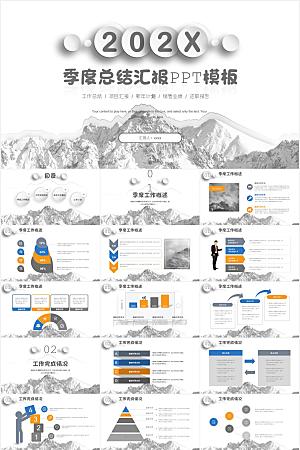 商务灰简约微立体总结汇报通用ppt模板