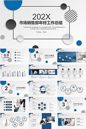 创意圆点时尚微立体几何风市场销售部工作总