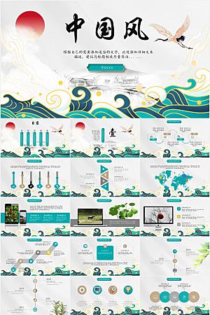 简洁国潮中国风总结汇报ppt模板