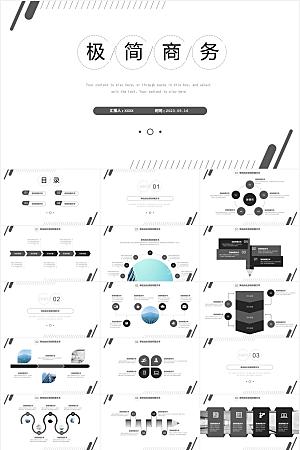 经典灰极简几何商务通用ppt模板