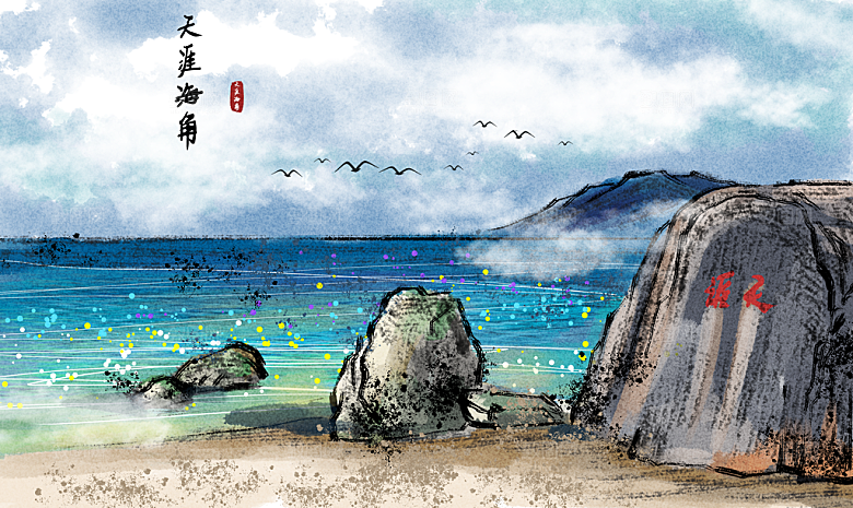 中国风古风水墨山川河流装饰背景