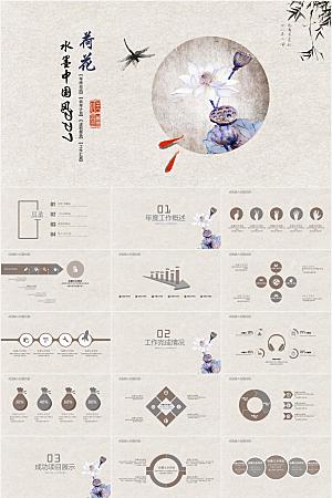 茶色中国风荷花通用ppt