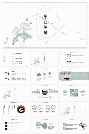 绿色中国风荷花毕业答辩ppt