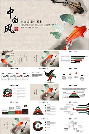 多彩中国风荷花通用ppt