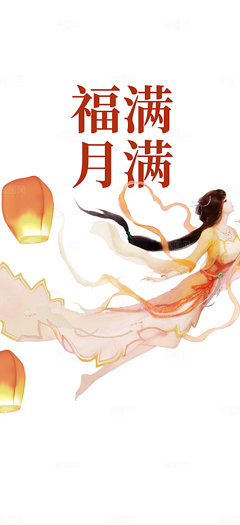活动中秋节宣传海报