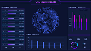 大屏数据可视化蓝色科技感管理统计界面后台