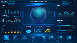 大屏数据可视化蓝色科技感管理统计界面后台