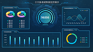 大屏数据可视化蓝色科技感管理统计界面后台