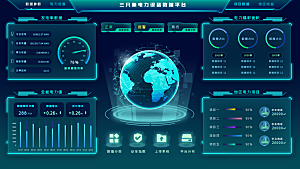 大屏数据可视化蓝色科技感管理统计界面后台