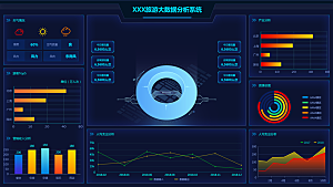 大屏数据可视化蓝色科技感管理统计界面后台