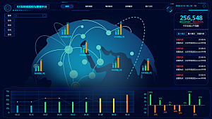 大屏数据可视化蓝色科技感管理统计界面后台