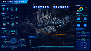 大屏数据可视化蓝色科技感管理统计界面后台