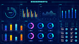 大屏数据可视化蓝色科技感管理统计界面后台