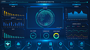 大屏数据可视化蓝色科技感管理统计界面后台