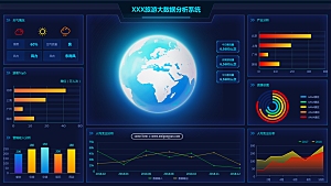 大屏数据可视化蓝色科技感管理统计界面后台
