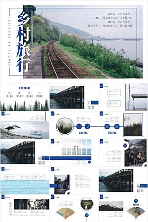 绿色简约乡村旅游宣传ppt