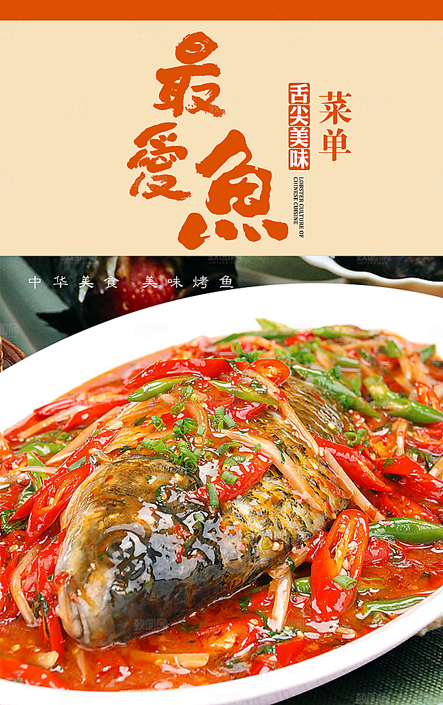 餐饮美食冷饮咖啡宣传单海报
