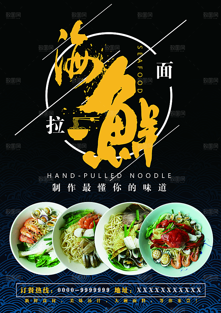 餐饮美食冷饮咖啡宣传单海报