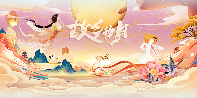 中秋节宣传海报展板设计素材