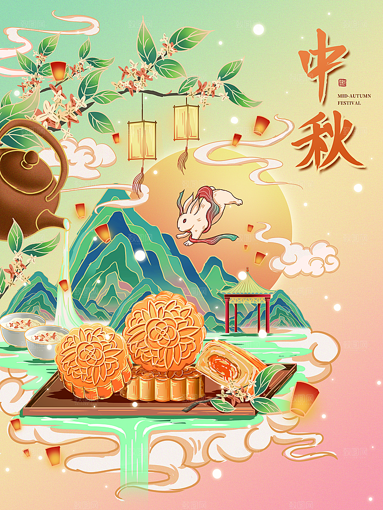 中秋节宣传海报展板设计素材