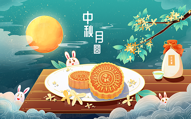 中秋节宣传海报展板设计素材