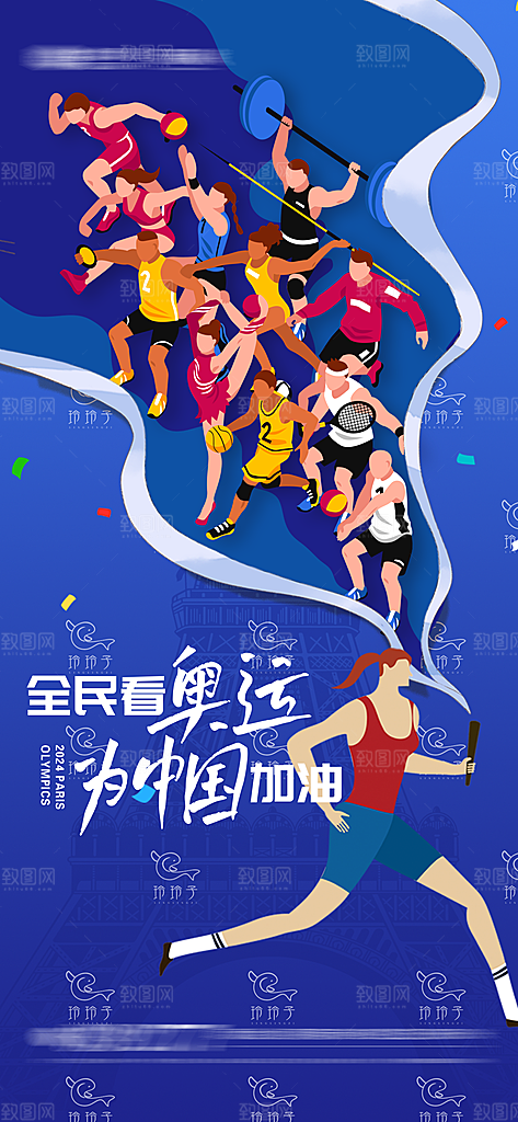 奥运会夺金时刻中国加油海报