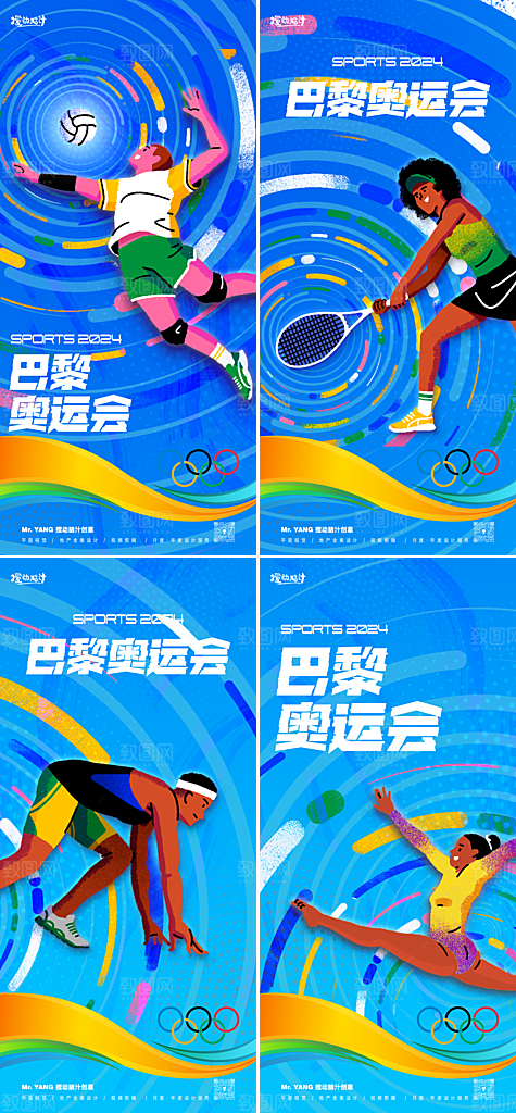 巴黎奥运会中国加油夺金时刻
