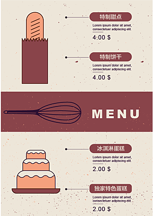 冷饮奶茶甜品活动宣传海报模版