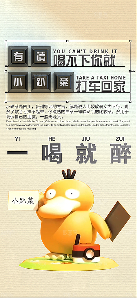 潮流酒吧酒水订台手机海报