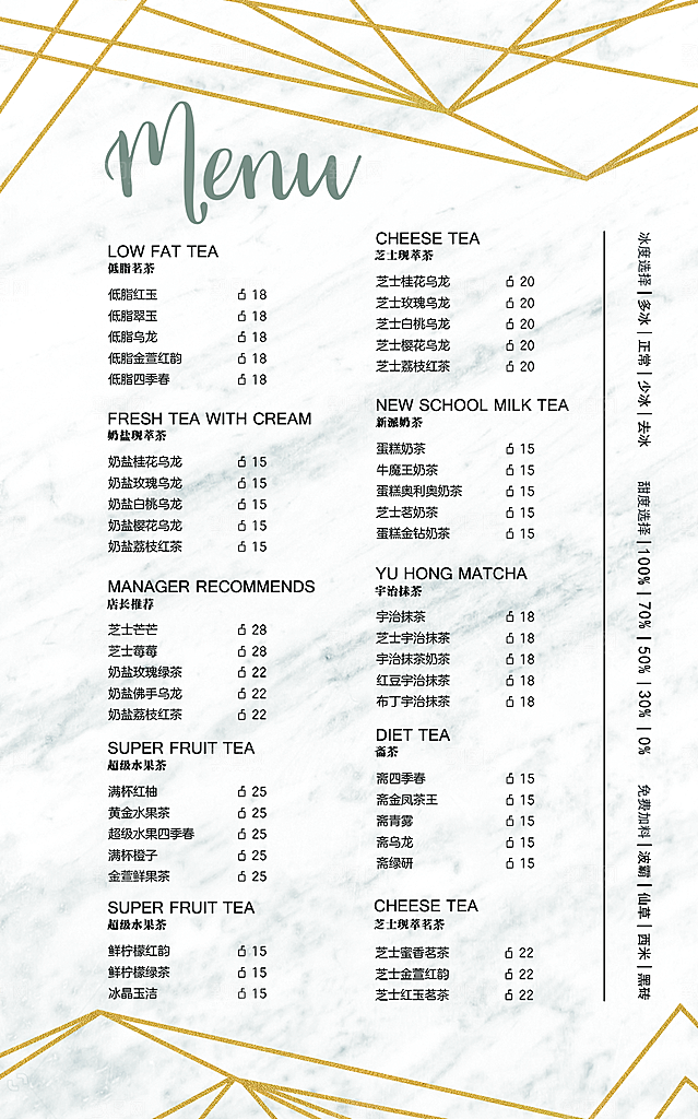 冷饮奶茶咖啡活动宣传海报模版