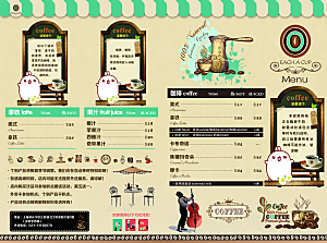 冷饮奶茶咖啡活动宣传海报模版