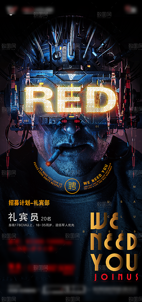 潮流酒吧酒水订台手机海报