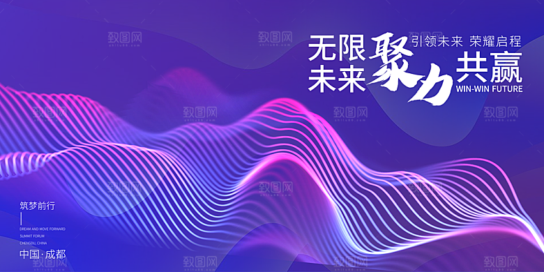 蓝色大气科技海报