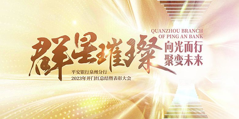 蓝色大气科技海报