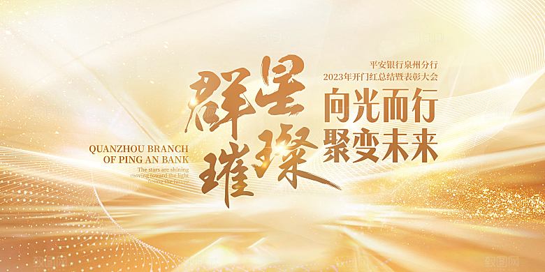 蓝色大气科技海报