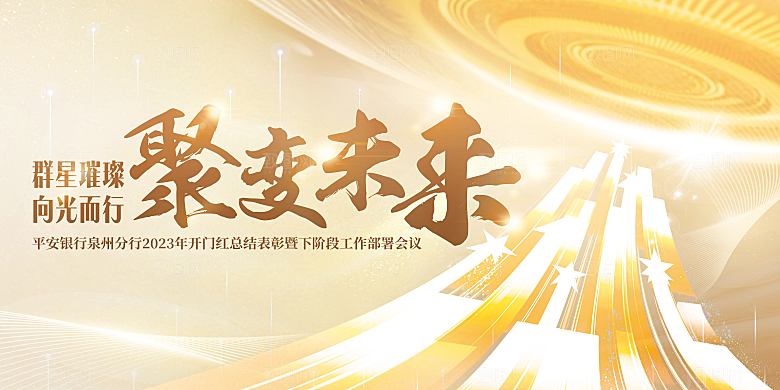 蓝色大气科技海报