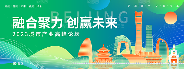 蓝色大气科技海报