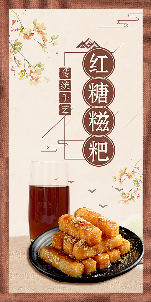 煲仔饭海报展板宣传广告设计
