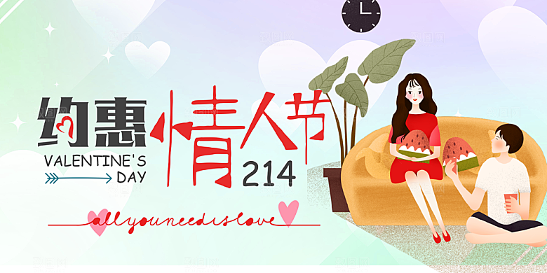 浪漫甜蜜美丽情人节爱情活动展板